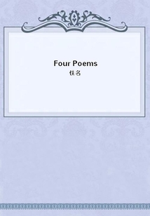 Four Poems