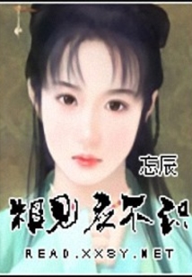 絕世冰妃