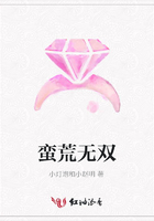 蛮荒无双