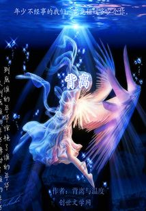 背离