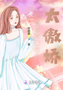 我以為我拿的是女主劇本