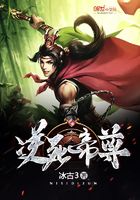 逆死帝尊在線閱讀