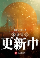 末世游戲更新中在線閱讀