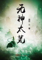 无神太荒在线阅读