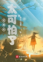 詭真的太可怕了在線閱讀