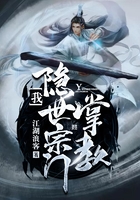 我!隐世宗门掌教在线阅读