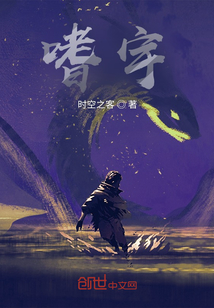 嗜宇