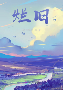 爛舊
