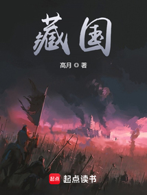 Zang Kingdom cover
