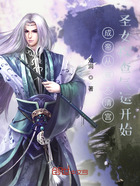 成帝从被太清宫圣女探查气运开始在线阅读