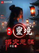 娘子，看著我腦袋了嗎？在線閱讀