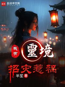 娘子，看著我腦袋了嗎？