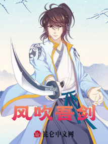 风吹吾剑