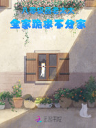 八零极品老太太,全家跪求不分家在线阅读