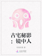 没钱修什么仙?在线阅读