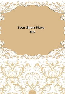 Four Short Plays