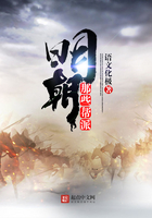 明朝那些帮派在线阅读