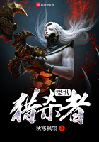 恐懼獵殺者在線閱讀
