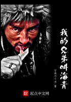 我的兄弟叫海青
