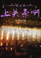 我沒(méi)想上頭條啊在線閱讀