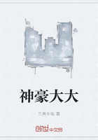 神豪大大在線閱讀