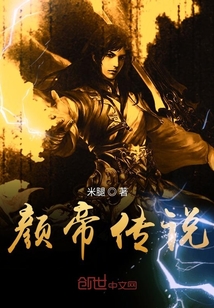 春秋戰國去修仙