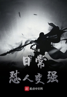 日常懟人變強(qiáng)