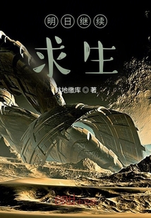 明日現實重置