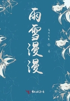 雨雪漫漫
