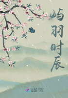 嶼羽時辰在線閱讀