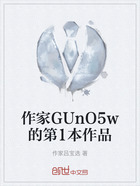 作家GUnO5w的第1本作品在线阅读