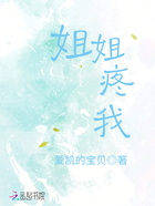 疼我好不好在线阅读