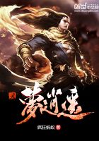 灵梦逍遥