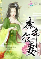 邪帝你有毒在線閱讀