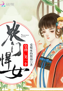 農家有女花想容