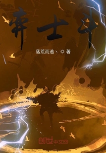 弈士斗