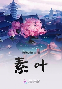 白公公修仙記