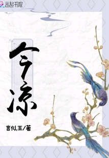 今涼
