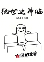 絕世之神臨在線閱讀