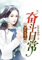 重生九零之奮斗日常在線閱讀