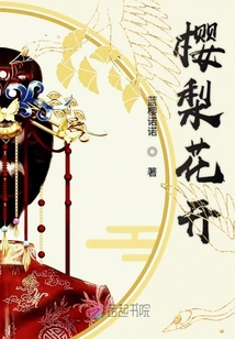 櫻詩