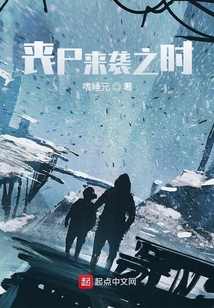 惡兆
