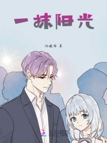 皓月當空偏偏愛你