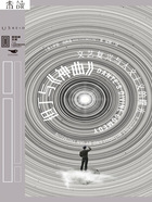 但丁与《神曲》：文艺复兴与人文主义的曙光（里程碑文库）