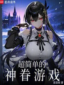 Super Simple God's Family Game