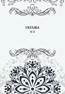 HECUBA