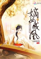 嫡女成凰：逆天召喚師在線閱讀