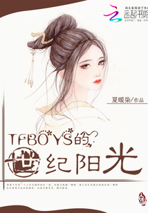 狐貍定三