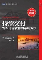 持续交付:发布可靠软件的系统方法在线阅读