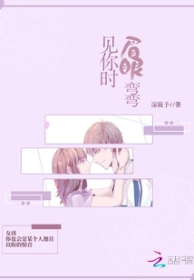 見你時眉眼彎彎